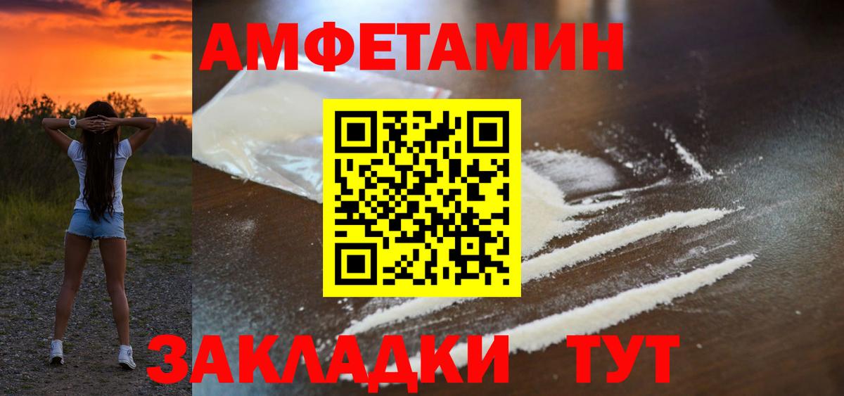 Amphetamine VHQ Свободный