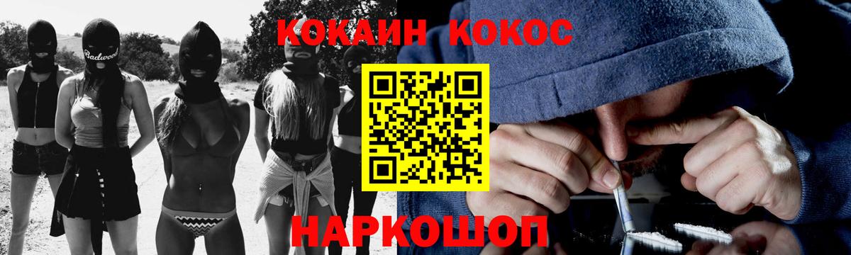 COCAIN FishScale Свободный