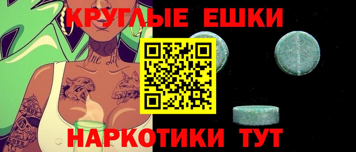 Экстази Punisher  Ecstasy Punisher  Ecstasy  где найти   Свободный  Вход с VPN 