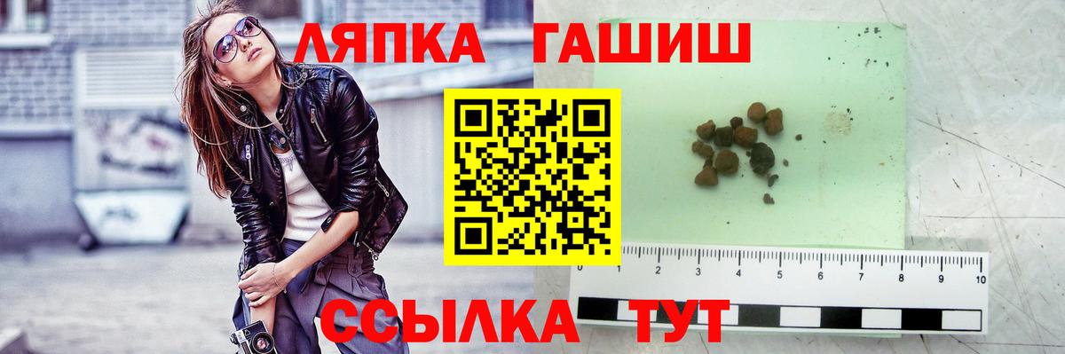 ГАШ VHQ  ГАШ индика сатива  Вход с VPN  Свободный 