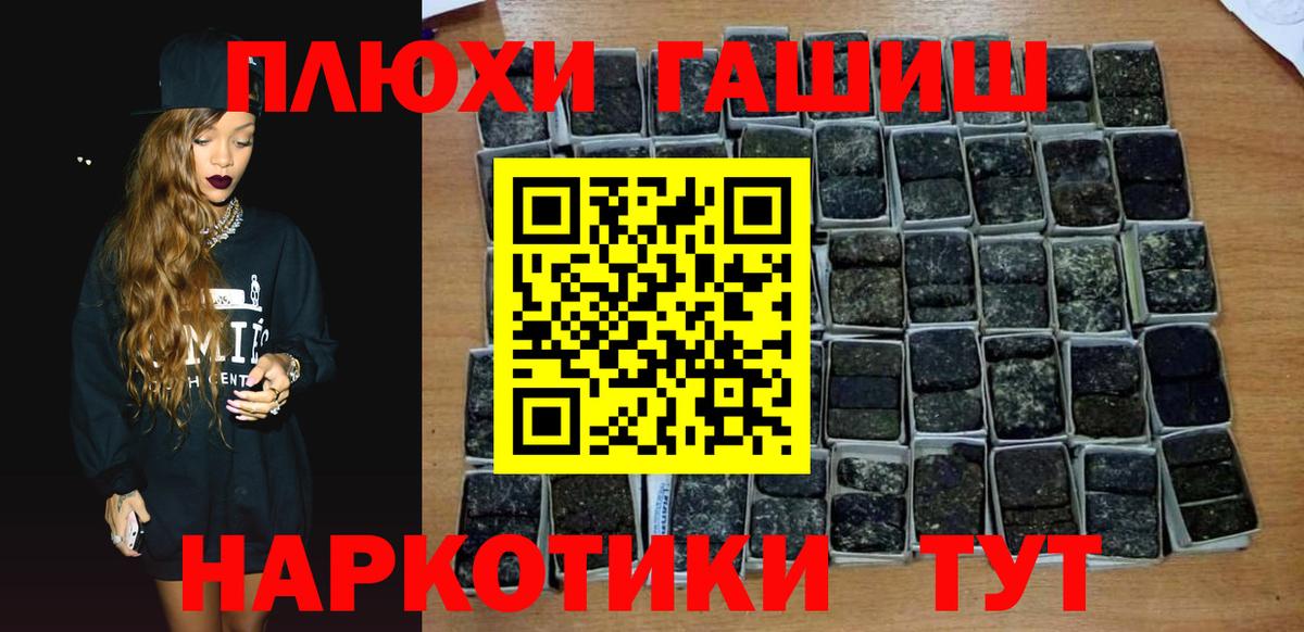 ГАШ индика сатива Свободный