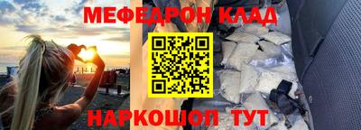 кокаин перу Бузулук