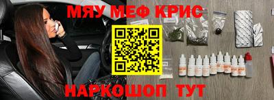 кокаин перу Бузулук