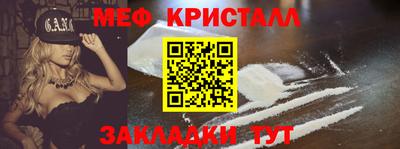 MESCALINE Будённовск