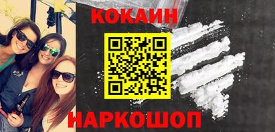 MESCALINE Будённовск