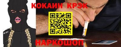 кокаин премиум Бугуруслан