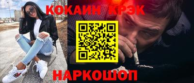кокаин премиум Бугуруслан