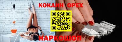 MESCALINE Будённовск