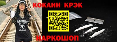 MESCALINE Будённовск