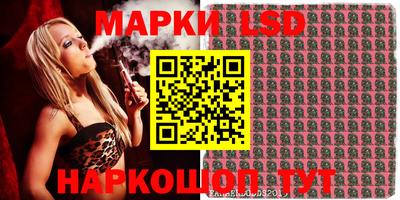 MESCALINE Будённовск