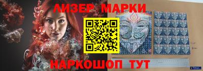 кокаин премиум Бугуруслан