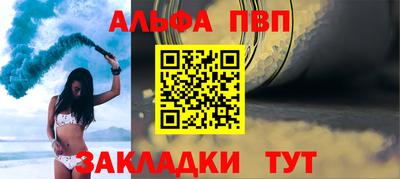 кокаин премиум Бугуруслан