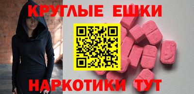 кокаин перу Бузулук