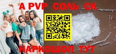 кокаин перу Бузулук