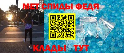 MESCALINE Будённовск