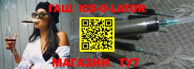 кокаин премиум Бугуруслан