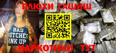 кокаин премиум Бугуруслан