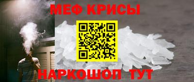 MESCALINE Будённовск