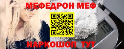 кокаин перу Бузулук