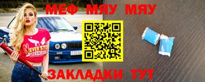 MESCALINE Будённовск