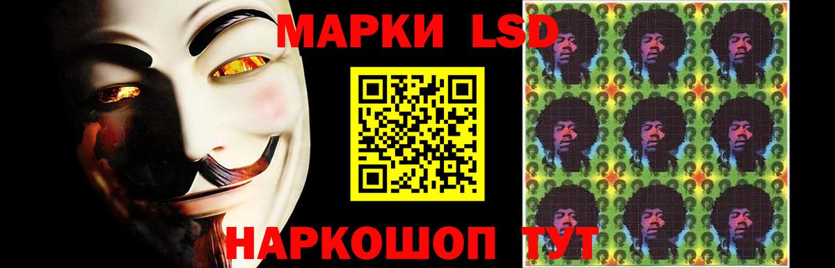 ЛСД экстази ecstasy Свободный