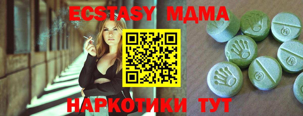 МДМА Molly Свободный
