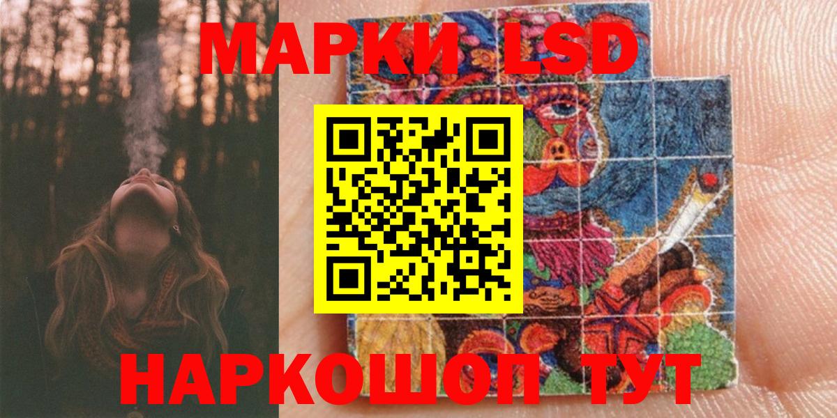 Марки N-bome 1500мкг  Вход с VPN  Свободный  Марки N-bome 1500мкг 