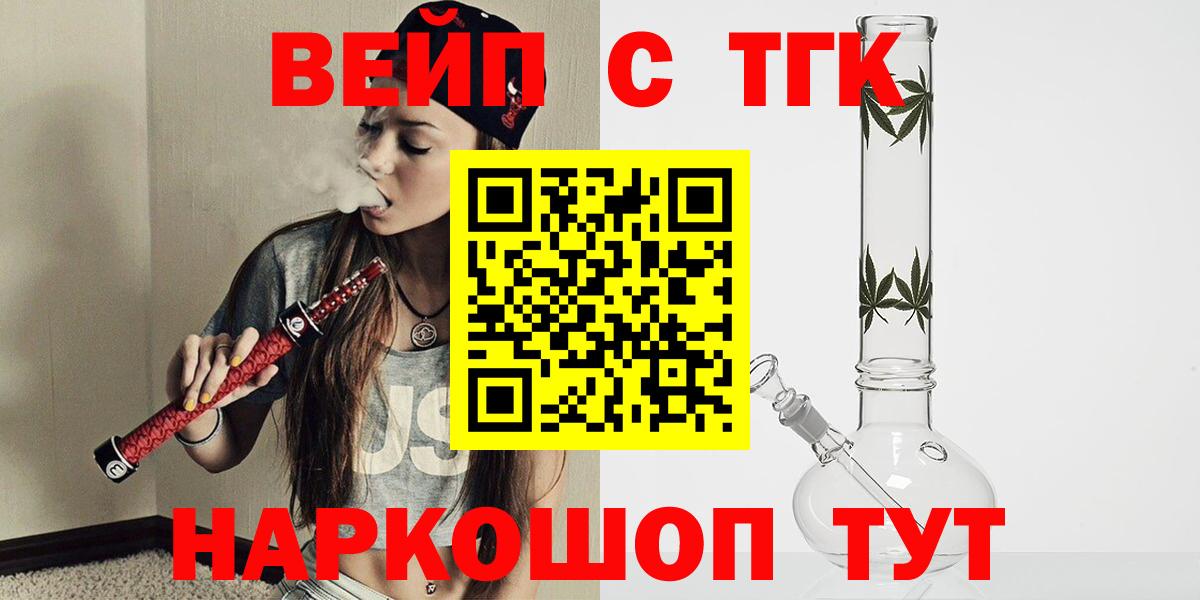 ТГК Wax Свободный