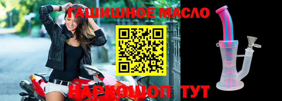 кракен вход  Дистиллят ТГК концентрат  Свободный  Вход с VPN  Дистиллят ТГК вейп с тгк 