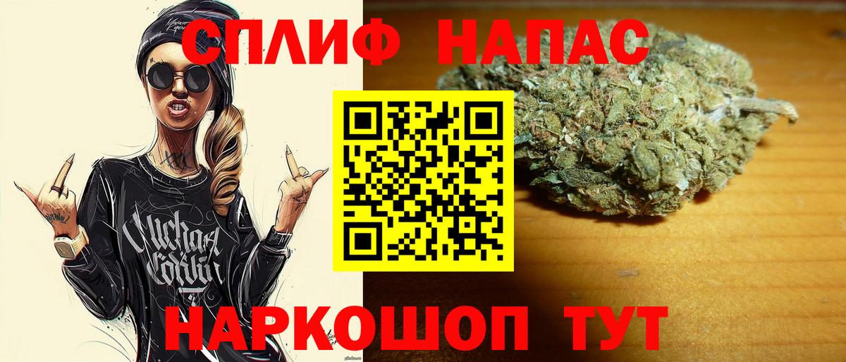 Канабис семена  Вход с VPN  Шишки марихуана THC 21%  Канабис LSD WEED  Свободный 