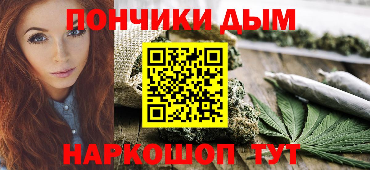 Марихуана OG Kush Свободный